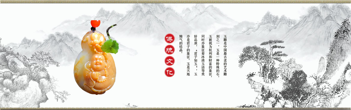 banner图